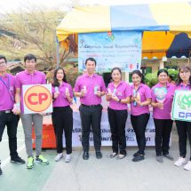 ‘CPF’หนุนกิจกรรมวันเด็กทั่วไทย
