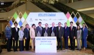 <strong>สยามพิวรรธน์ ร่วมกับ กรมสารนิเทศ กระทรวงการต่างประเทศจัดงาน “APEC 2022 Thailand : Showcase at ICONSIAM”ะหว่างวันที่ 9 – 20 พ.ย. 2565 ณ เจริญนคร ฮอลล์ ชั้น M ไอคอนสยาม</strong>