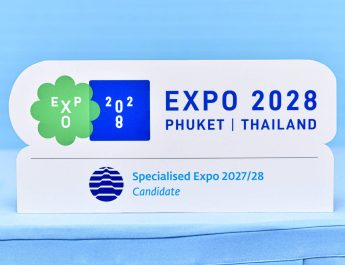 กกร.จับมือทีเส็บแสดงพลังความร่วมมือภาคเอกชนสนับสนุนไทยเสนอตัวเป็นเจ้าภาพจัดงาน Expo 2028 Phuket Thailand