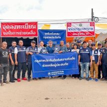 กรุงเทพประกันภัยตั้งจุดรับแจ้งเคลมในพื้นที่ พร้อมมอบถุงยังชีพ 200 ชุด ช่วยเหลือผู้ประสบภัยจากเหตุโกดังเก็บพลุระเบิดที่นราธิวาส