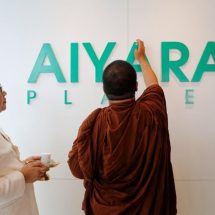 ไอยราได้ฤกษ์มหามงคล จัดงานพิธีบวงสรวงองค์พ่อพิฆเนศและเทพเทวดา พระภูมิเจ้าที่ และอัญเชิญพระบรมสารีริกธาตุเข้าประดิษฐาน