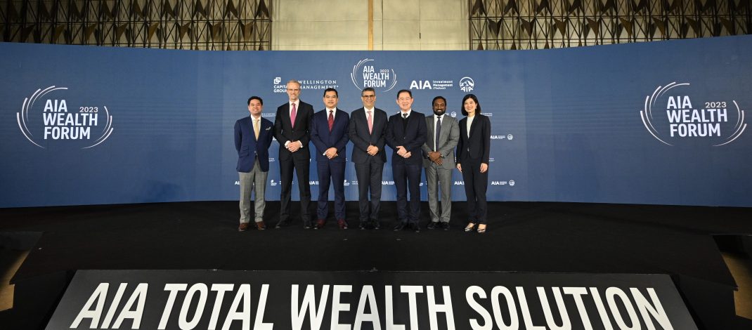 เอไอเอ ประเทศไทย เปิดเวที “AIA Wealth Forum 2023” เชิญกูรูด้านการลงทุนชั้นนำระดับโลก แนะแนวทางบริหารพอร์ตในยุคผันผวน ผ่านการวางแผนการเงินระยะยาว ตามกลยุทธ์ AIA Total Wealth Solution