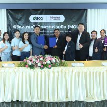 DP Survey จับมือ Deco ผู้นำตลาดมอเตอร์ไซค์ไฟฟ้าในเครือ MTW ร่วมขับเคลื่อนตลาดยานยนต์พลังงานสะอาด สร้างสังคมยั่งยืน