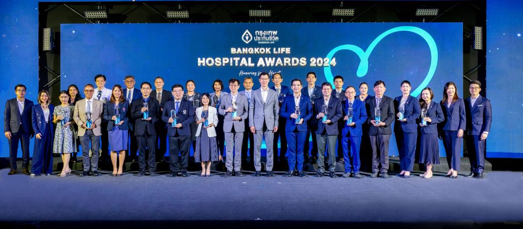 กรุงเทพประกันชีวิต จัดพิธีมอบรางวัล Bangkok Life Hospital Awards 2024 ประกาศเกียรติคุณโรงพยาบาลพันธมิตร มุ่งสู่ความเป็นเลิศด้านความใส่ใจการรักษาและบริการ