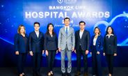 กรุงเทพประกันชีวิต จัดพิธีมอบรางวัล Bangkok Life Hospital Awards 2024 ประกาศเกียรติคุณโรงพยาบาลพันธมิตร มุ่งสู่ความเป็นเลิศด้านความใส่ใจการรักษาและบริการ