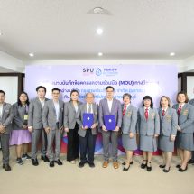 กรุงเทพประกันชีวิต MOU ม.ศรีปทุม วิทยาเขตชลบุรี พัฒนาบุคลากรสู่อุตสาหกรรมประกันชีวิต