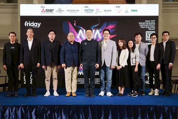 “Awakening Bangkok 2025” เทศกาลแสงไฟและดิจิทัลในกรุงเทพฯ กลับมาอีกครั้งด้วยแนวคิด “LOVEVERCITY”ส่องแสงแห่งความรักให้สว่างทั่วทั้งพระนคร 12–22 ธันวาคมนี้