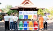 BAM มอบชุดถังขยะแยกประเภทเพื่อรักษาสิ่งแวดล้อมให้แก่ วัดมหาธาตุวรวิหาร จังหวัดราชบุรี