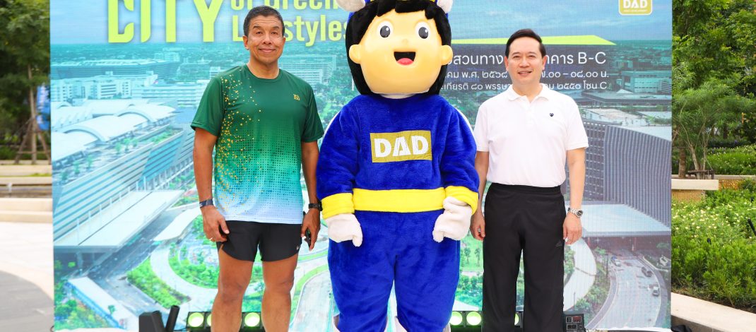 ธพส. จัดงาน “City of Green Lifestyles” เปิดสวนทางเชื่อมอาคาร B–C ศูนย์ราชการฯ แจ้งวัฒนะเดินหน้าสร้างต้นแบบเมืองสีเขียวที่ยั่งยืน