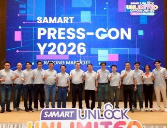 กลุ่มบริษัทสามารถ ประกาศปี 69 ทั้งรายได้และกำไรดีที่สุดในรอบ 10 ปีรุกเดินหน้า “พร้อมเติบโตไร้ขีดจำกัด” ตั้งเป้ารายได้ที่ 1.4 หมื่นล้านบาท