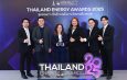 BAM รับรางวัลดีเด่น ด้านการอนุรักษ์พลังงาน ประเภทอาคารควบคุม ในงาน Thailand Energy Awards 2025