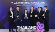 BAM รับรางวัลดีเด่น ด้านการอนุรักษ์พลังงาน ประเภทอาคารควบคุม ในงาน Thailand Energy Awards 2025