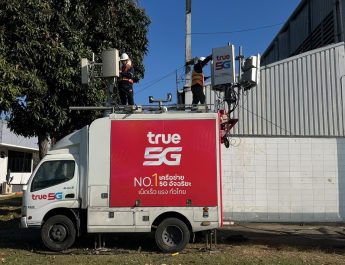 ทรู คอร์ปอเรชั่น เสริมสัญญาณ5G รับวันเด็ก 2569 ครอบคลุมจุดจัดงานทั่วไทย