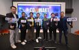 บมจ.เออาร์ไอพี และพันธมิตร แถลงข่าวความพร้อมจัดงาน“COMMART GAMEFORCE” เชิญสัมผัสประสบการณ์เกมมิ่งและเทคโนโลยีระดับโลก5 – 8มีนาคม 2569ณ ไบเทค บางนา