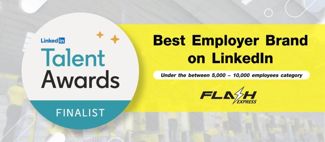 Flash Express ได้รับคัดเลือกเป็น Finalist ในรางวัล LinkedIn Talent Awards 2025สาขา “Best Employer Brand on LinkedIn”