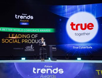 TrueCyber Safe คว้ารางวัล Future Trends 2026 ชูนวัตกรรมเกราะป้องกันภัยไซเบอร์ด้วย AI บนโครงข่ายอัจฉริยะ เพื่อคนไทยกว่า 60 ล้านราย