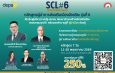 “depa” เปิดรับสมัครหลักสูตร”SCL#6”แล้ววันนี้ถึง 6 เม.ย.69 นี้