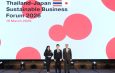 เจโทร-บีโอไอ-สกพอ. ผนึกกำลังขับเคลื่อนสังคมที่ยั่งยืน ชูนวัตกรรม AI และเทคโนโลยีดิจิทัล ยกระดับการลงทุนและอุตสาหกรรม