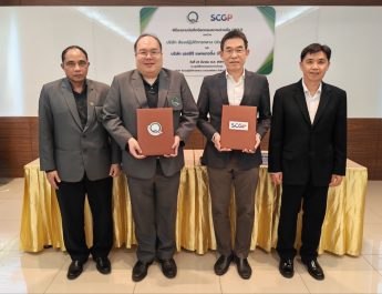 SCGP จับมือ บริษัท ห้องปฏิบัติการกลาง (ประเทศไทย) จำกัด ยกระดับบริการตรวจสอบสินค้าแบบครบวงจร เพิ่มความสะดวกให้ผู้ส่งออกไทย