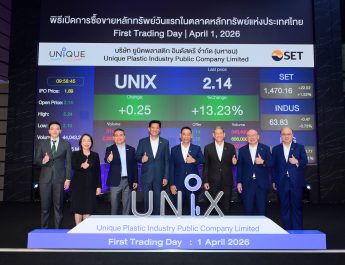 “UNIX” ฟอร์มเจ๋ง! เปิดเทรดวันแรกเหนือจอง 13.23%ลุยขยายกำลังผลิต – เพิ่มศักยภาพการแข่งขันเต็มสปีดพร้อมบุกต่างประเทศ หนุนรายได้ ปักหมุดเป็นผู้นำทางด้านนวัตกรรมผลิตฟิล์มสำหรับบรรจุภัณฑ์ชนิดอ่อน