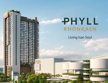เซ็นทรัลพัฒนา เตรียมเปิด “เซ็นทรัล ขอนแก่น แคมปัส” มิกซ์ยูสใหม่ภาคอีสาน ต้นแบบศูนย์การค้าที่ขับเคลื่อนด้วยพลังคนรุ่นใหม่ พร้อมเปิดยิ่งใหญ่ 20 พ.ค.นี้