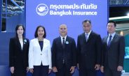 กรุงเทพประกันภัยร่วมออกบูทในงาน Money Expo 2026 Bangkok พร้อมจัดเต็มโปรโมชันสุดคุ้ม