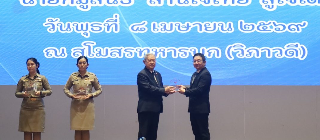 เอไอเอ ประเทศไทย รับโล่ประกาศเกียรติคุณจากโครงการ “สานใจไทย สู่ใจใต้” ตอกย้ำนโยบาย ESG สนับสนุนกรมธรรม์ประกันอุบัติเหตุ ต่อเนื่องเป็นรุ่นที่ 6
