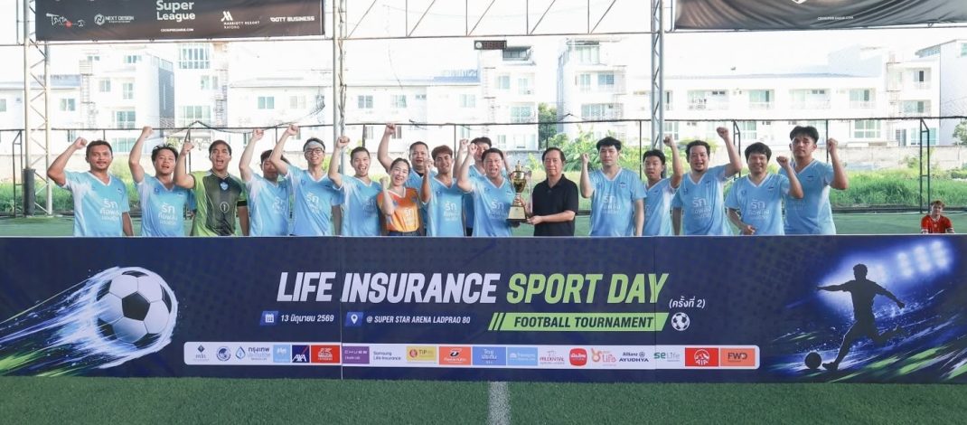 OCEAN LIFE ไทยสมุทรประกันชีวิต แท็กทีมผู้บริหาร-พนักงาน ลงฟาดแข้งฟุตบอล 7 คน คว้ารองอันดับ 1 ฟุตบอล “LIFE INSURANCE SPORT DAY 2026”