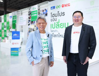 Circular Economy in Action: เมื่อเอสซีจีจับมือโฮมโปรเปลี่ยนของเสียให้เป็นโอกาสทางธุรกิจใหม่