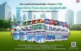 พฤกษา จับมือ TOA สร้างมิติใหม่วงการอสังหาฯ ไทยยกระดับ Green Ecosystem ผ่านนวัตกรรมสีฉลาก EPD ตอกย้ำแนวคิด Lifetime Well-Living สร้างบ้าน ดีต่อคน ดีต่อโลก