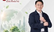 “CIMB THAI”ชี้ 3 เมกะเทรนด์เปลี่ยนโจทย์ ‘Bankability’ สู่การจัดสรรเงินทุนเพื่อเศรษฐกิจไทยยุคใหม่