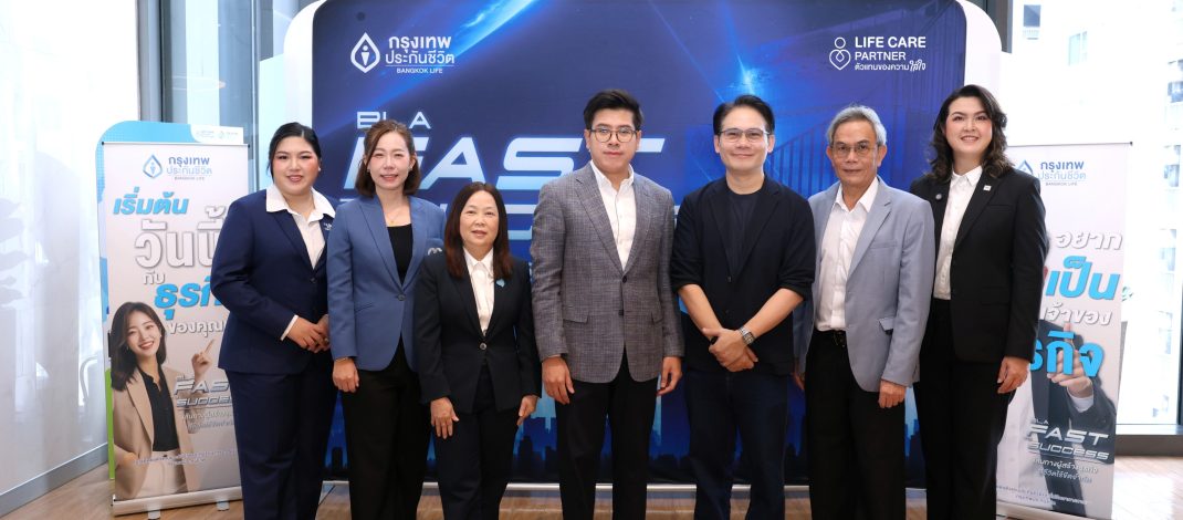 กรุงเทพประกันชีวิต ยกระดับความรู้ Life Care Partner ถอดบทเรียนโค้ชหนุ่ม  “ชีวิตดี…เพราะมีแผนการเงิน”