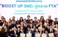 ไทยพลาสติก รีไซเคิล กรุ๊ป” ร่วมทัพ SMEs ต้นแบบพาณิชย์ บินจับคู่ธุรกิจสวิสฯ นำร่องพลาสติกรีไซเคิล รับ FTA ม.ค.70