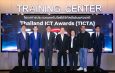Thailand ICT Awards (TICTA) ครั้งที่ 22 ประกาศสุดยอดผลงานเทคโนโลยีดิจิทัลดีเด่นแห่งปี 2026