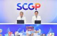 SCGP เผยผลการดำเนินงาน 9 เดือนแรกปี 2569 แข็งแกร่ง เดินหน้าบริหารฐานการผลิต-เพิ่มขีดความสามารถในอาเซียน