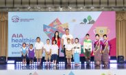 เอไอเอ ประเทศไทย ฉลองความสำเร็จผู้ชนะเลิศระดับประเทศ โครงการสุดยอดโรงเรียนสุขภาพดีแก่โรงเรียนบ้านจันทัย จ.อุบลราชธานี ต้นแบบการพัฒนาสุขภาวะเด็กและเยาวชน สู่สังคมสุขภาพดีอย่างยั่งยืน