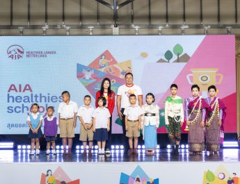 เอไอเอ ประเทศไทย ฉลองความสำเร็จผู้ชนะเลิศระดับประเทศ โครงการสุดยอดโรงเรียนสุขภาพดีแก่โรงเรียนบ้านจันทัย จ.อุบลราชธานี ต้นแบบการพัฒนาสุขภาวะเด็กและเยาวชน สู่สังคมสุขภาพดีอย่างยั่งยืน