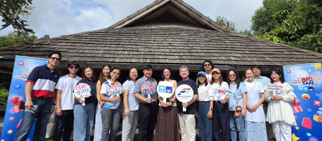 กรุงไทย–แอกซ่า ประกันชีวิต จัดกิจกรรมลูกค้าสุดเอ็กซ์คลูซีฟ “ประดิษฐ์รสไทย” มอบประสบการณ์การเรียนรู้ศิลปะและเสน่ห์ขนมไทย