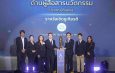 TNN Tech คว้ารางวัลผู้สื่อสารนวัตกรรมดีเด่นแห่งชาติ จาก NIA นับเป็นรางวัลที่ 2 แห่งปี ตอกย้ำบทบาทสื่อเทคโนโลยีและนวัตกรรม