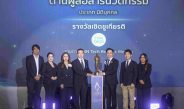 TNN Tech คว้ารางวัลผู้สื่อสารนวัตกรรมดีเด่นแห่งชาติ จาก NIA นับเป็นรางวัลที่ 2 แห่งปี ตอกย้ำบทบาทสื่อเทคโนโลยีและนวัตกรรม
