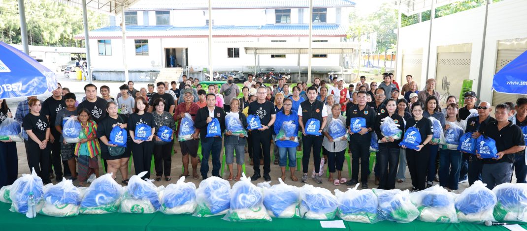 SME D Bank ห่วงใยลูกค้าประสบภัยน้ำท่วม ลงพื้นที่เยี่ยมให้กำลังใจ พร้อมมอบ “ถุงน้ำใจ” บรรเทาความเดือดร้อนแก่ประชาชนในพื้นที่